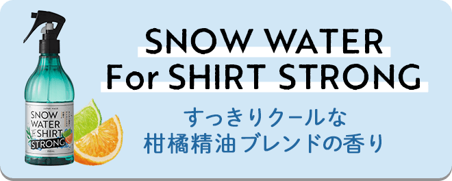 スノーウォーター ｆｏｒ シャツ ｄａｉｌｙａｒｏｍａｊａｐａｎ公式